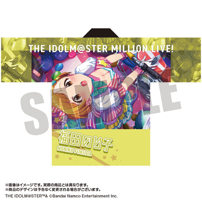 福田のり子　法被 アイドルマスター ミリオンライブ　SHS ver. アイドルマスター ミリオンライブ！ 法被 福田のり子 SHS ver