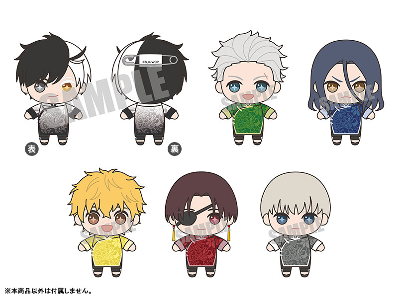 WIND BREAKER ぬいぐるみバッジ 桜遥 Chinese cafe ver.[キャビネット