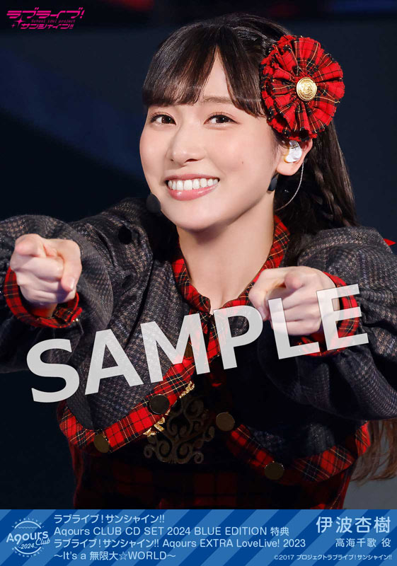 美品 Aqours CLUB CD SET 2024 BLUE EDITION Love live! Sunshine !! AQOURS CLUB CD Set 2024 Blue Edition