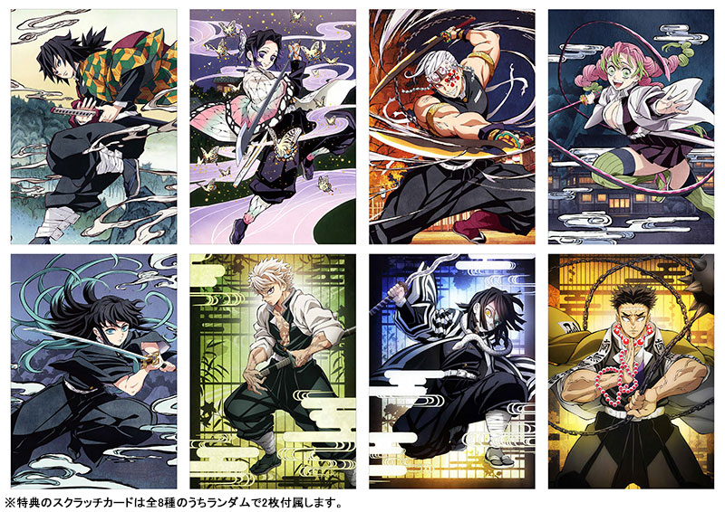 鬼滅の刃　柱稽古編 スクラッチ 大当たり ビッグキャンバスボード ひろふ 鬼滅の刃 柱稽古編 スクラッチ 大当たり ビッグキャンバスボード