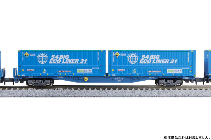 10-1983 コキ105トヨタロングパス・エクスプレス20両セット KATO鉄道模型オンラインショッピング コキ105「トヨタ