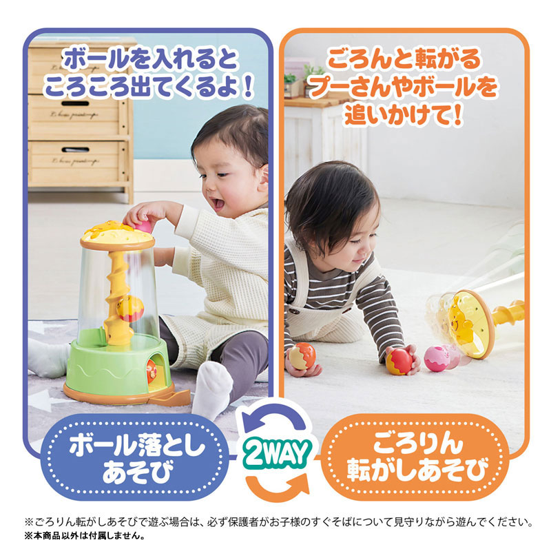 TOY-021763_01.jpg