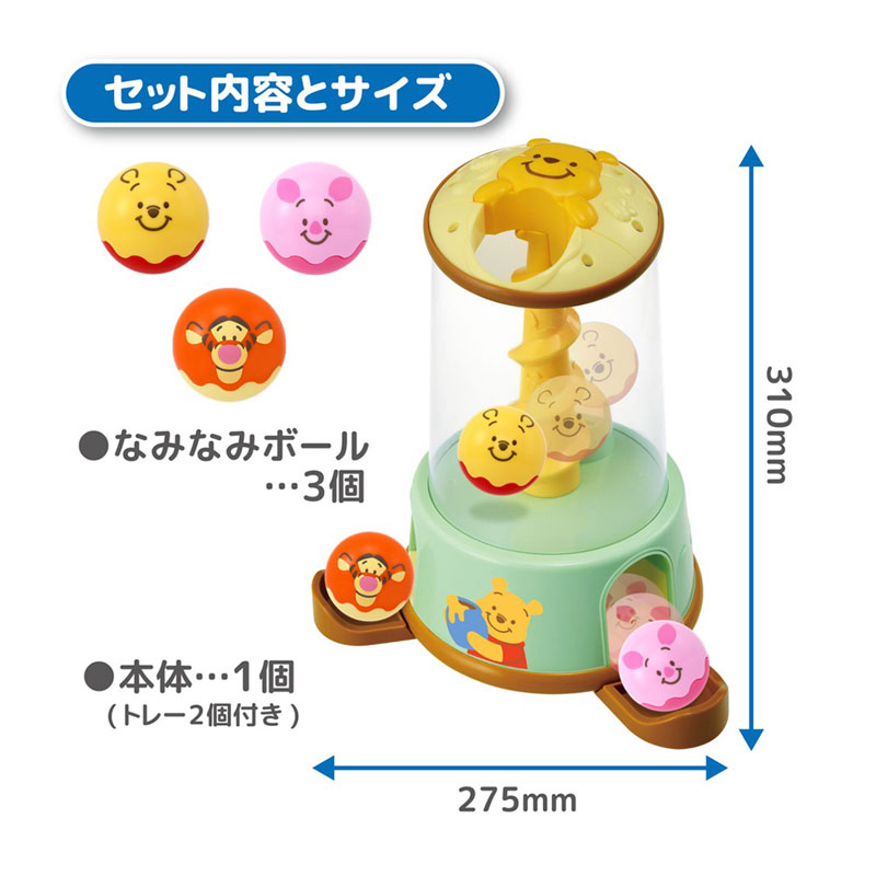TOY-021763_05.jpg