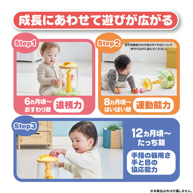 TOY-021763_06.jpg