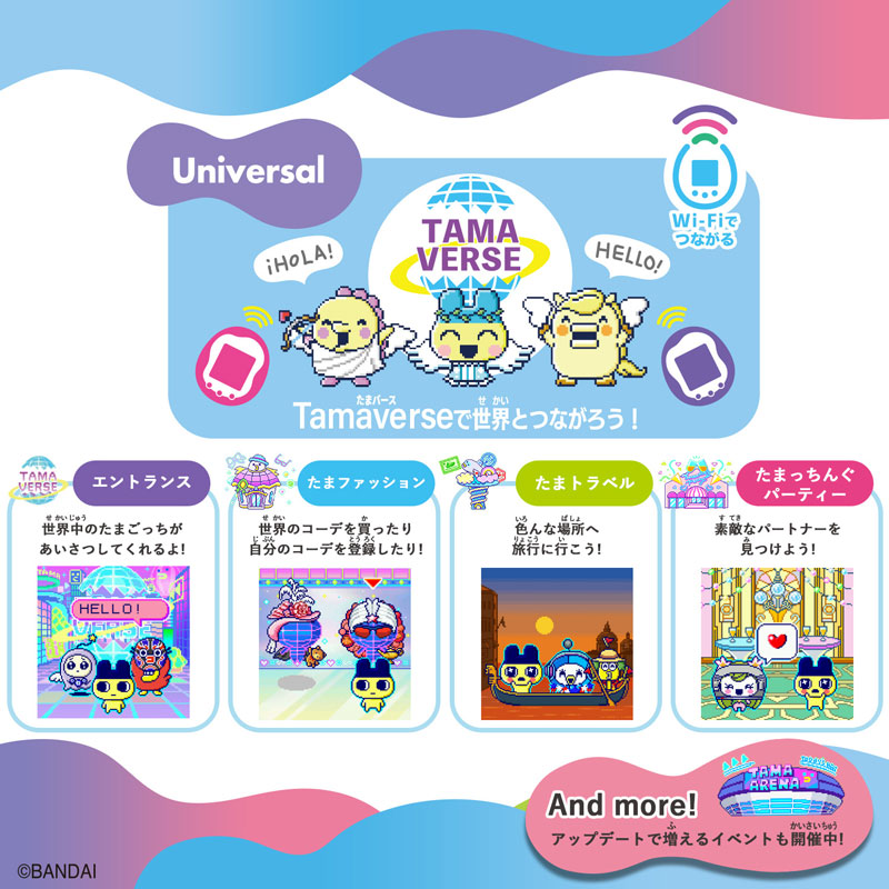 Tamagotchi Uni Angel Festival[バンダイ]《在庫切れ》