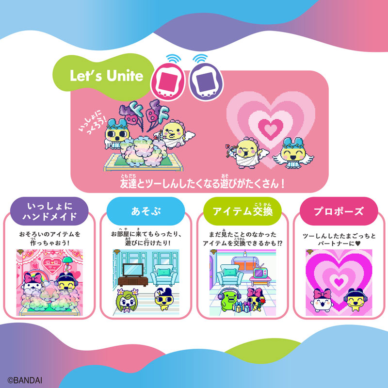 １6000円台なら値切りOKです！新品、未開封　Tamagotchi Uni たまごっち uni パープル 未開封｜Yahoo!フリマ（旧PayPayフリマ）