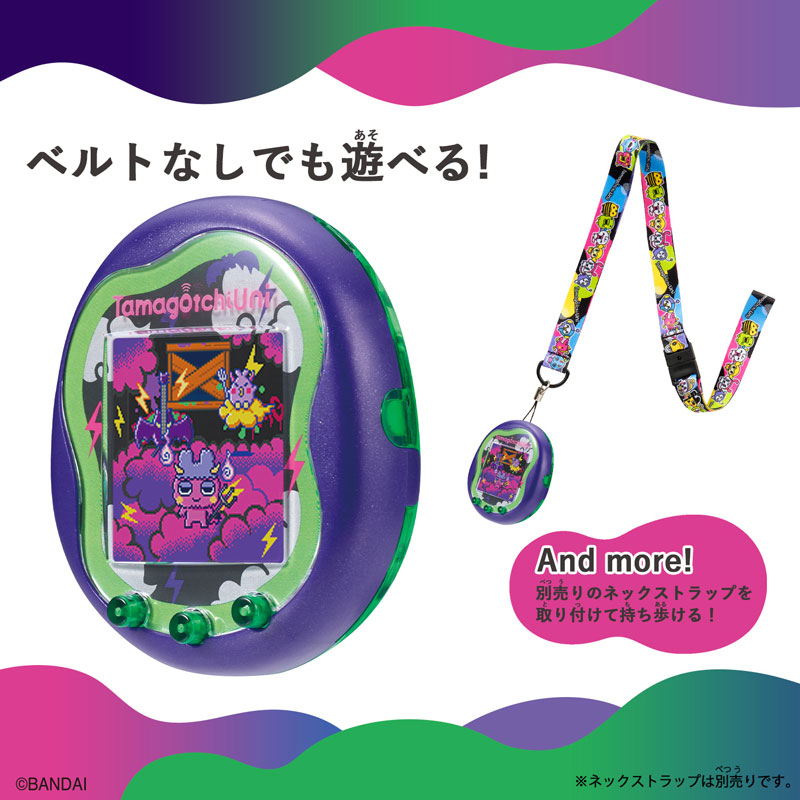 たまごっち】 美品 Tamagotchi Uni パープル ストラップ付き