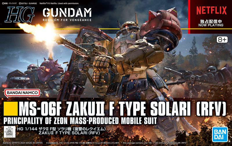 TOY-GDM-6575_07.jpg