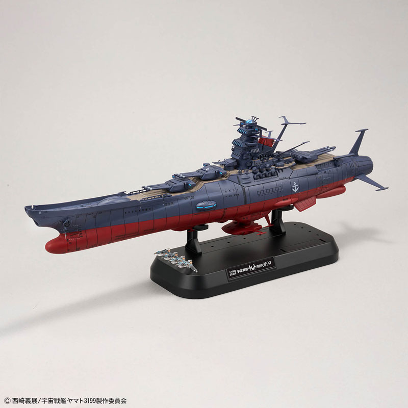 1/1000 宇宙戦艦ヤマト3199(第3次改装型：参戦章叙勲式典記念