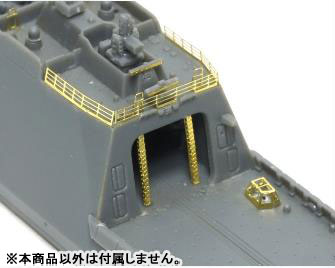 1/700 海上自衛隊 護衛艦 FFM-1 もがみディテールアップセット