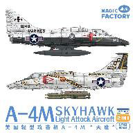 マジックファクトリー A-4スカイホーク 軽攻撃機 1/48 ［プラモデル］ Amazon | マジックファクトリー(Magic Factory) 1/48 アメリカ A