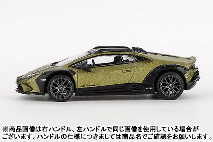 1/64 ランボルギーニ ウラカン ステラート Verde Gea Matt 1/64 ランボルギーニ ウラカン ステラート Verde Gea Matt