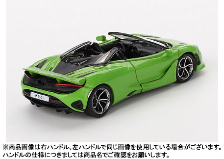1/64 マクラーレン 750S マンティスグリーン(右ハンドル)[MINI GT
