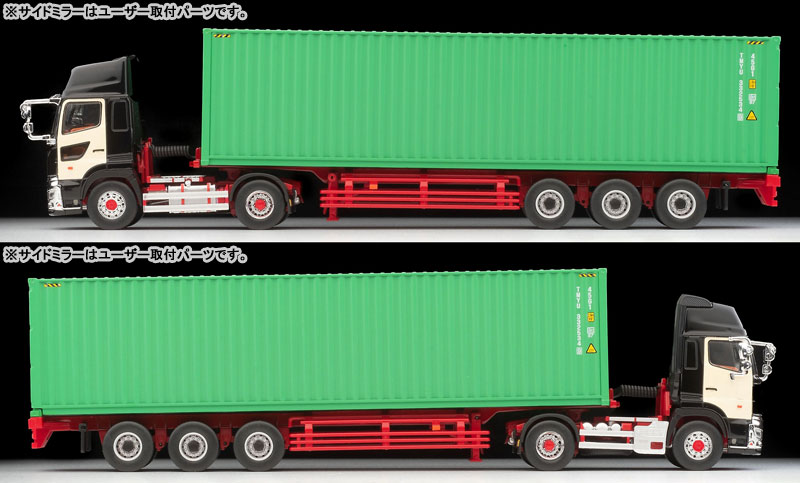 トミカリミテッドヴィンテージ ネオ LV-N292c 日野プロフィア