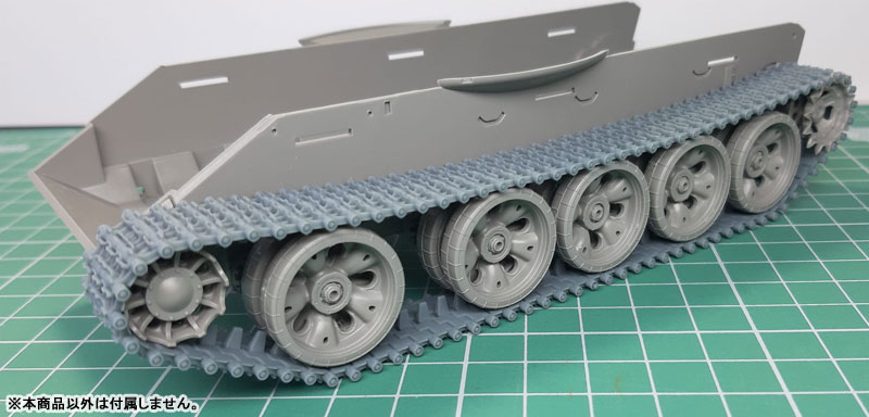 T-55/T-72/T-62用 RMsh 前期型 可動式履帯セット