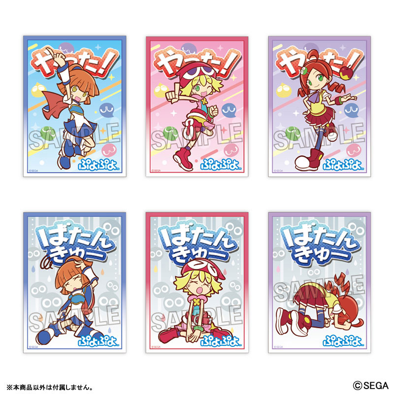 ぷよぷよ イラストスリーブNT りんご 「やった！」ver. パック[PROOF