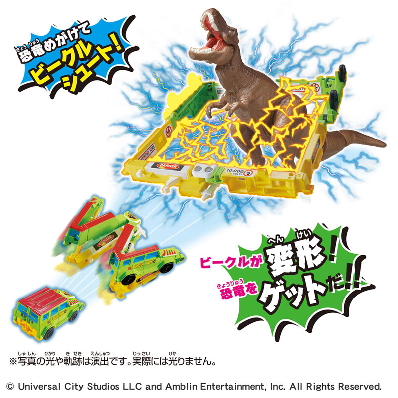 アニア ジュラシック・ワールド ワナゲット T-レックス