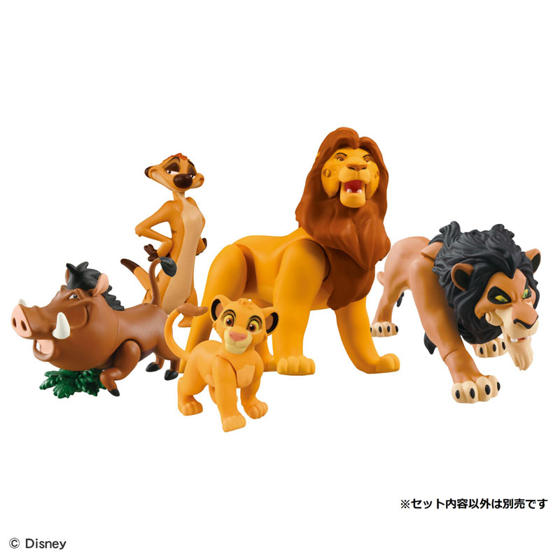 アニア 「ライオン・キング」スカー[タカラトミー]