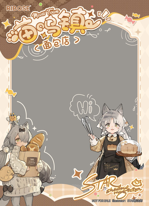 【特典】『ティータイム キャッツ シーン』にゃん町“パン屋”店員＆お客セット 完成品フィギュア