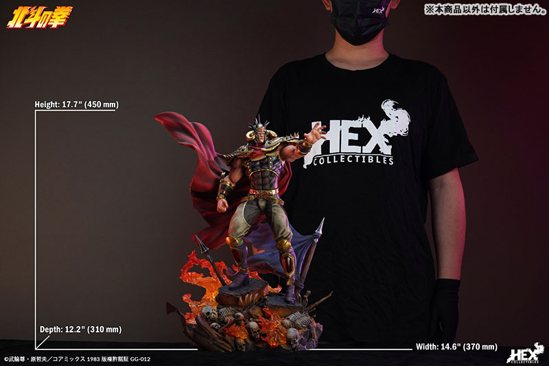 HEX Collectibles 北斗の拳 ラオウ 1/6 スタチュー Amazon.co.jp: HEX Collectibles 北斗の拳 ラオウ RAOH 全高約