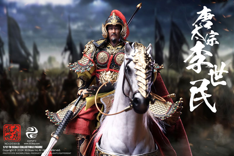 1/12 大唐盛世 唐太宗 李世民 バトルフィールド デラックス エディション