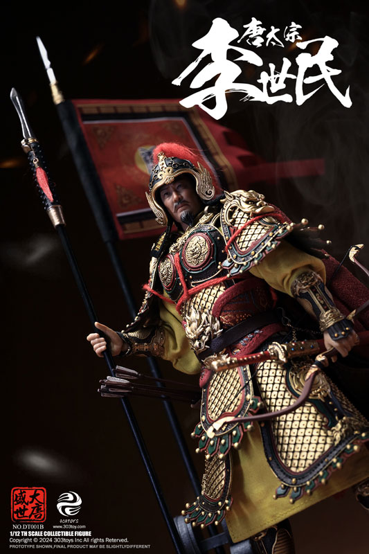 1/12 大唐盛世 唐太宗 李世民 バトルフィールド デラックス エディション