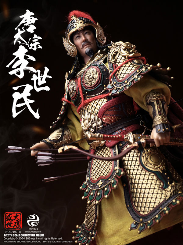 1/12 大唐盛世 唐太宗 李世民 バトルフィールド デラックス エディション