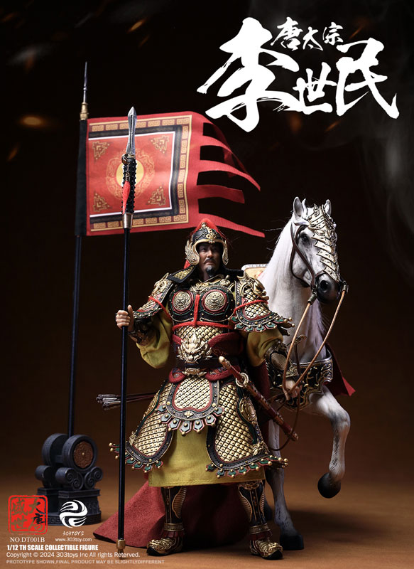 1/12 大唐盛世 唐太宗 李世民 バトルフィールド デラックス エディション