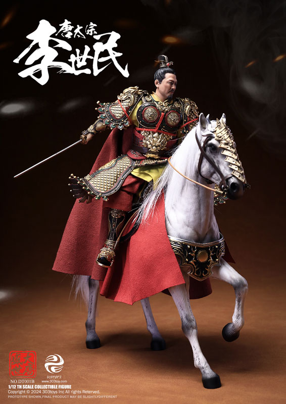 1/12 大唐盛世 唐太宗 李世民 バトルフィールド デラックス エディション