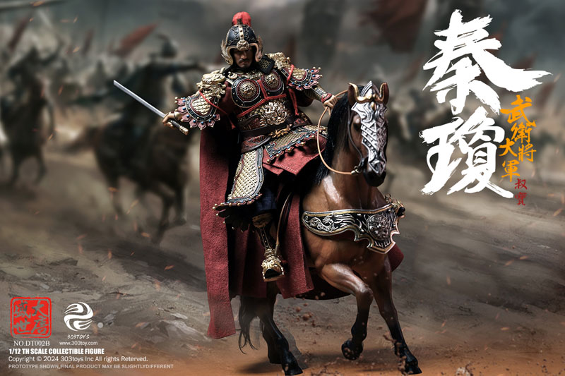 1/12 大唐盛世 武衛大将軍 秦瓊 バトルフィールド デラックス エディション
