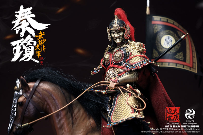 1/12 大唐盛世 武衛大将軍 秦瓊 バトルフィールド デラックス エディション