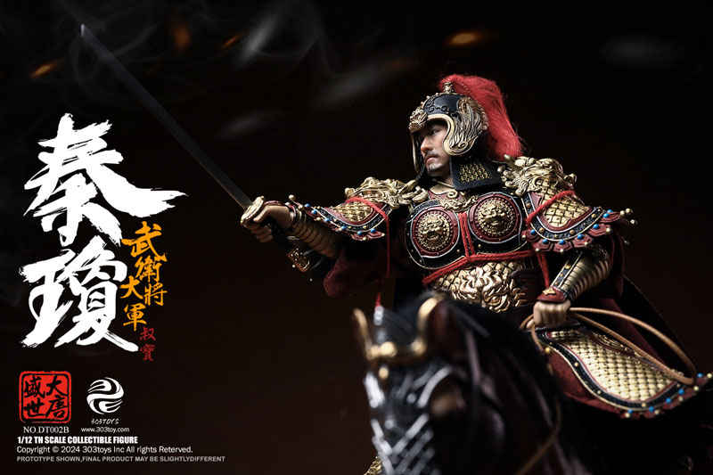 1/12 大唐盛世 武衛大将軍 秦瓊 バトルフィールド デラックス エディション