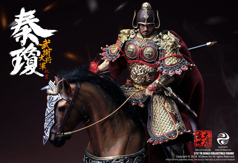 1/12 大唐盛世 武衛大将軍 秦瓊 バトルフィールド デラックス エディション