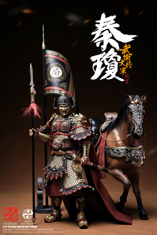 1/12 大唐盛世 武衛大将軍 秦瓊 バトルフィールド デラックス エディション
