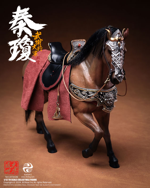 1/12 大唐盛世 武衛大将軍 秦瓊 バトルフィールド デラックス エディション