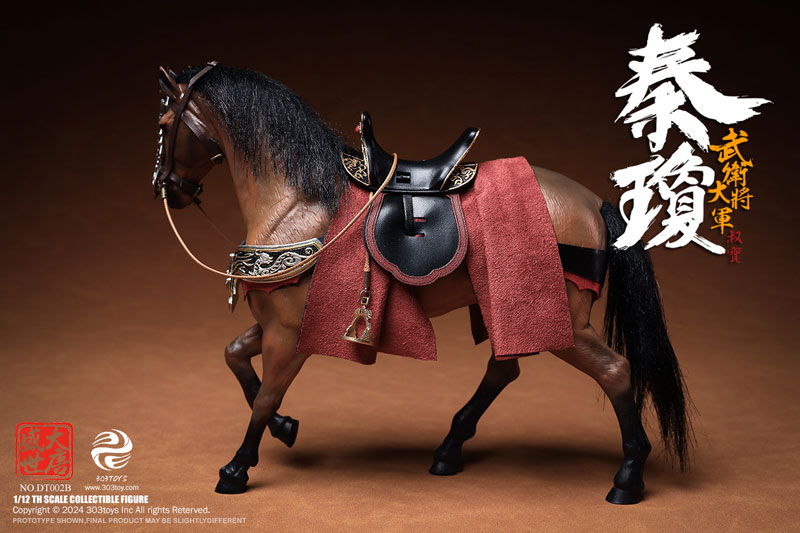 1/12 大唐盛世 武衛大将軍 秦瓊 バトルフィールド デラックス エディション