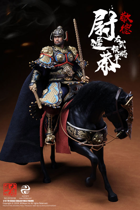 1/12 大唐盛世 右武候大将軍 尉遅恭 バトルフィールド デラックス エディション