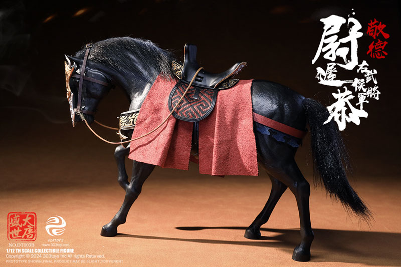 1/12 大唐盛世 右武候大将軍 尉遅恭 バトルフィールド デラックス エディション