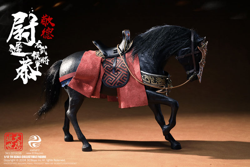 1/12 大唐盛世 右武候大将軍 尉遅恭 バトルフィールド デラックス エディション