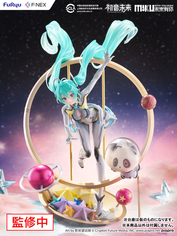 初音ミク「MIKU WITH YOU 2024」Ver. 1/7 完成品フィギュア
