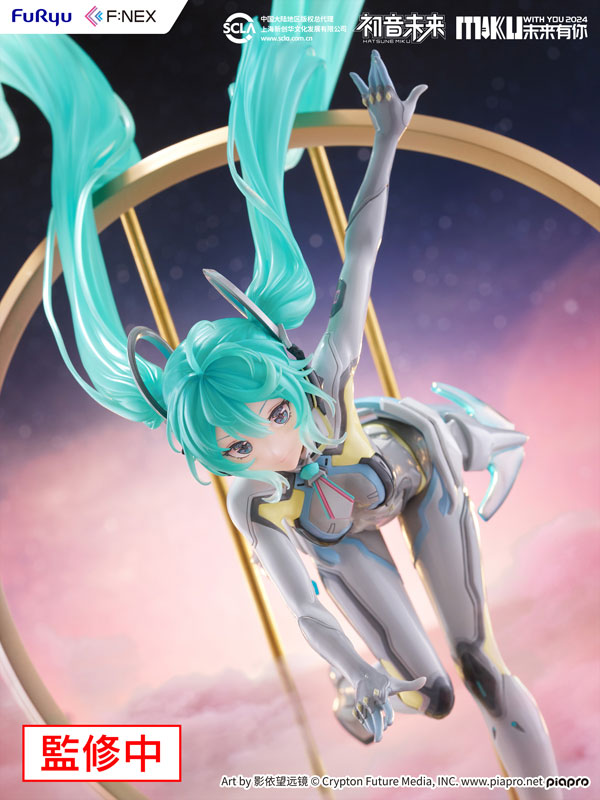 初音ミク「MIKU WITH YOU 2024」Ver. 1/7 完成品フィギュア