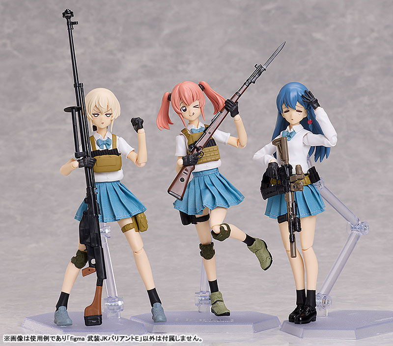 figma リトルアーモリー 武装JKバリアントE[トミーテック]【送料