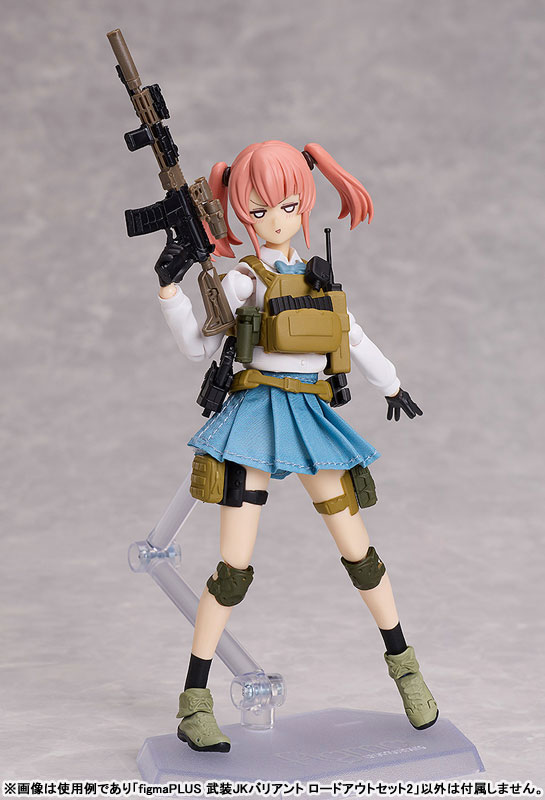 リトルアーモリー　武装JKロードアウトセット　1 2 の2個セット figmaPLUS 武装JKバリアント ロードアウトセット2｜PRODUCT