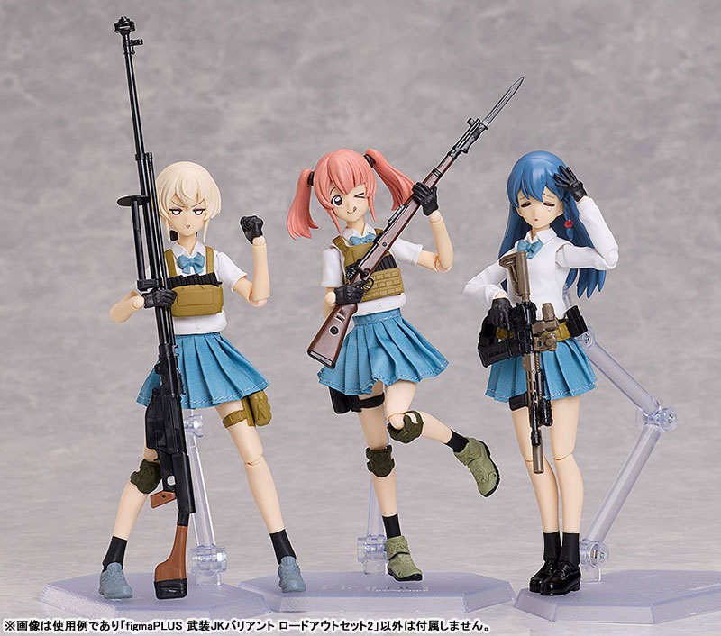 リトルアーモリー　武装JKロードアウトセット　1 2 の2個セット figmaPLUS 武装JKバリアント ロードアウトセット1