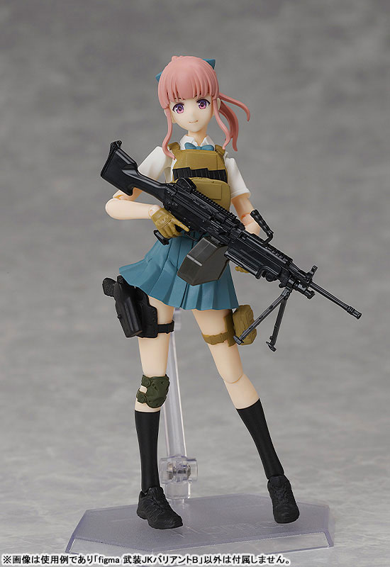 リトルアーモリー・武装JKバリアント【B】 【⠀武装JKバリアント【B】 figma 武装JKバリアントB