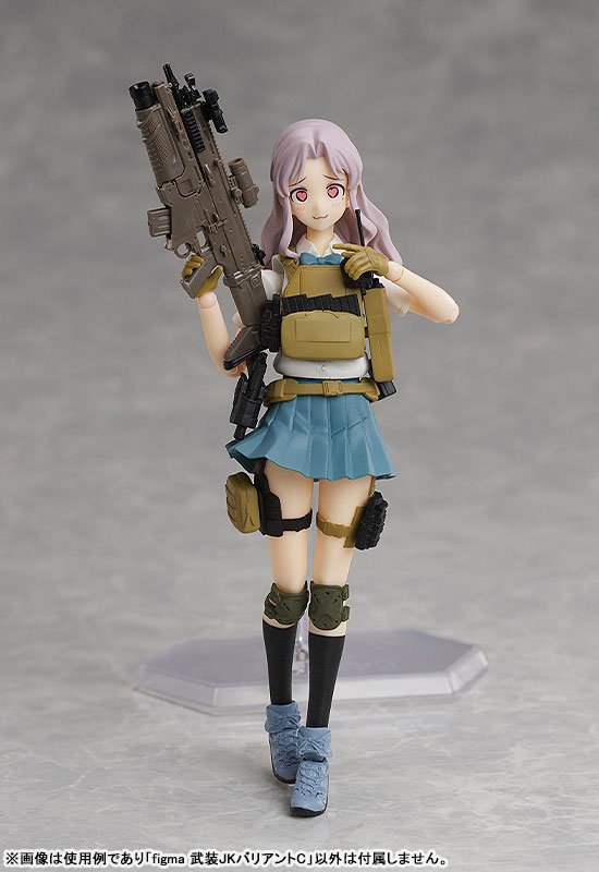 figma リトルアーモリー 武装JKバリアントC（再販）[トミー