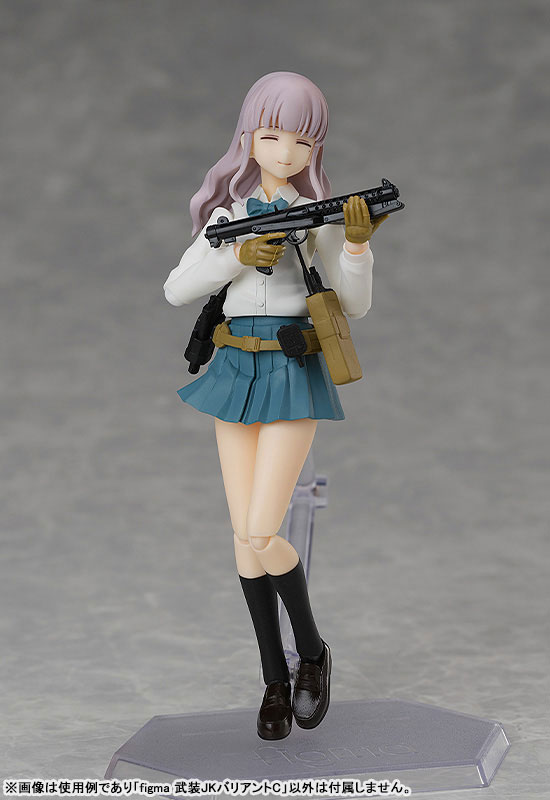 figma 武装JKバリアントC