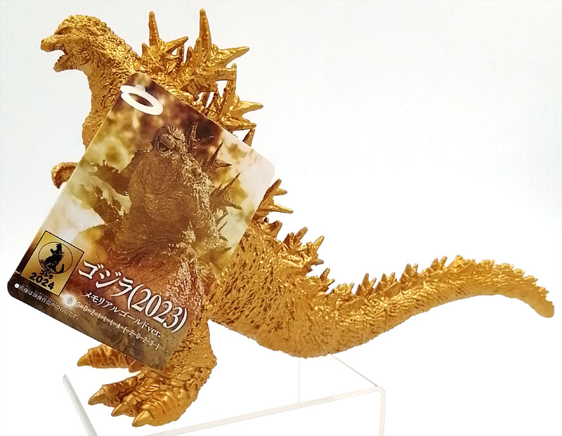 ムービーモンスターシリーズ ゴジラ-1.0/C ゴジラ(2023