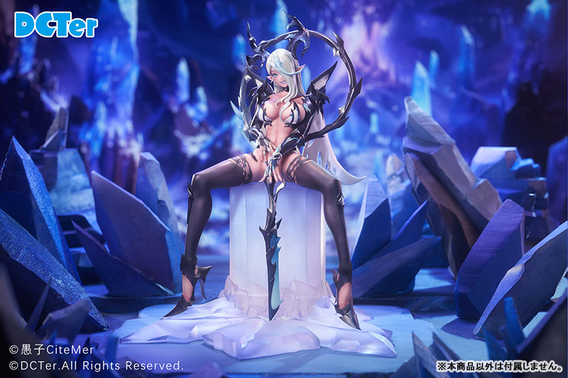 竜姫士 ティマイオス 1/7 完成品フィギュア[DCTer]