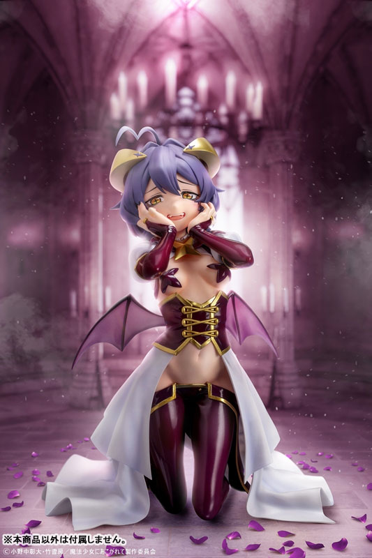 魔法少女にあこがれて「マジアベーゼ」 1/6 完成品フィギュア[B